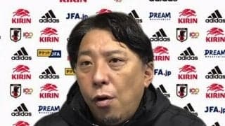 「勝てたことが最大の成果」冨樫剛一監督、4発快勝もU-22日本代表の緊張感に「想像よりも硬かった」