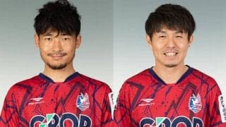 岡山が喜山康平と齊藤和樹の負傷離脱を報告