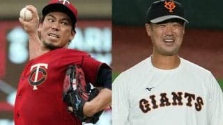 前田健太が公開、引退の大竹寛との激レアショットが話題　「懐かしい顔ぶれ！」