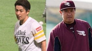 楽天は牧田ら8選手、鷹・川島ら実績ある選手も　26日の戦力外通告、12球団計78選手に