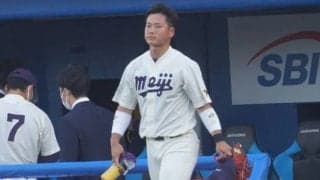 【大学野球】来季リーグV2の戦力に？　ヤクルトのドラ1vsドラ2対決「来ると思っていた」