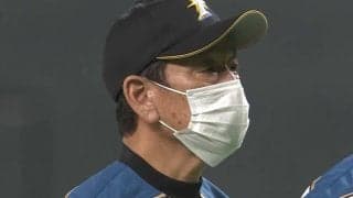 日本ハム退任の栗山監督は「漫画を現実にした」　二刀流・大谷など功績に称賛殺到
