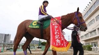 地方馬にとって鬼門なレース？ 21年目のJBCクラシックで勝利となるか
