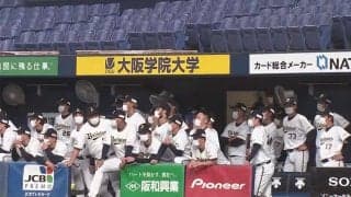 オリ優勝の瞬間は「不思議な光景」　ロッテの試合を見守る選手たちが「可愛い」