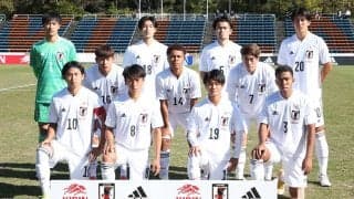 U-22日本代表が藤尾の2ゴールなどで4発快勝! U23アジア杯出場が決定《AFC U23アジアカップ予選》