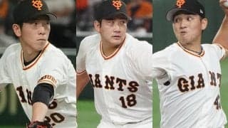 巨人は“リーグワースト”の投手陣　データで見る「本当の投手力」に優れた球団は？