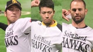 パ防御率トップの鷹に“意外な真実”も…「本当の投手力」を持つ球団を検証