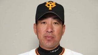 NPBが巨人・金城龍彦のコーチ異動を公示　3軍野手総合から1軍守備走塁コーチに昇格