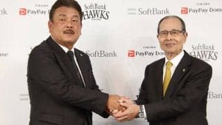 鷹はなぜ新監督に藤本博史2軍監督を据えたのか？　王会長と三笠GMが会見で明かした経緯