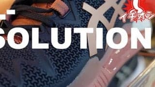  今週の「イチオシ」シューズ 