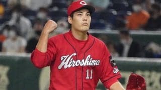 広島・九里、自身初の最多勝確定　5回1失点粘投で13勝目、阪神・青柳に並ぶ