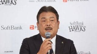 若かりし柳田悠岐は「ゴミか天才」　鷹・藤本博史新監督の“寄り添う”ポリシー