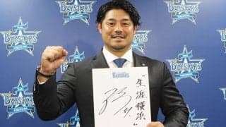 なぜDeNAは宮崎敏郎に大型6年契約を提示した？　苦渋を舐めたFA戦線の過去