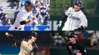 「盗塁王4人」がトレンド入り　史上初珍事にファン騒然「これぞ本当の四天王」