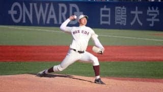 西垣雅矢の力投、蛭間拓哉の逆転打で優勝の行方は31日の早慶戦2回戦へ【10/30 秋季東京六大学野球　早稲田大学vs慶應義塾大学】