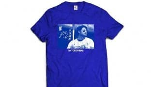 DeNA、宮崎敏郎の“生涯横浜”グッズをオンライン限定発売　Tシャツなど計3点