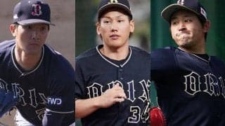 25年ぶりVオリックスの眼力に間違いなし？　吉田正、宮城ら“ドラ1力”を検証