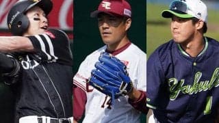 長期契約はハイリスクか？　直後に成績下降の例も、5年以上“大型契約”の結末は