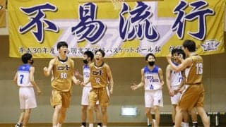 鳥羽と京都両洋によるプライドを懸けた京都府3位決定戦
