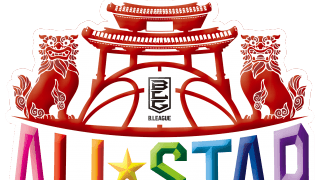 相当おもしろそうなB.LEAGUE ALL-STAR GAME 2022 IN OKINAWAの概要が明らかに