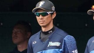 日本ハムが城石憲之コーチの退団を発表　2軍内野守備担当、契約満了で