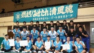 セッター前田がサービスエース５発の清風が快勝　大阪産大附は初出場【春高大阪男子予選】