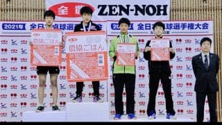 14歳以下の卓球日本一決まる　吉山和希、張本美和らがV＜全日本カデット＞