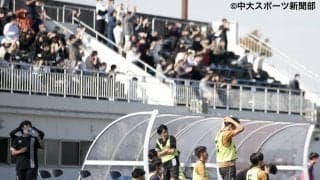 中大らしさで２度追いつくも、幕切れはあっけなく、、、１点に泣き昇格かなわずー関東大学サッカーリーグ２部　第22節　対学芸大