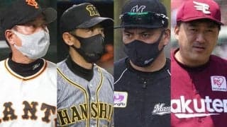 優勝を逃した球団の“下克上”は何度あった？　リーグ3位からは過去に1度だけ