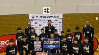 【T-FIVECUP 2021】東北大会 ベイサイドアリーナで開催