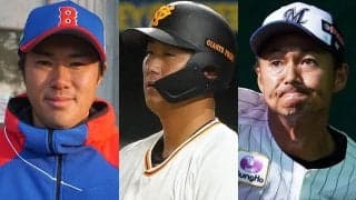 中田翔は巨人へ、独立で投げる161キロ右腕も…　07年高校生ドラフト指名選手の今