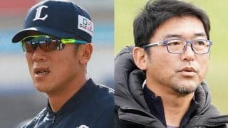横浜の“日本一”コンビがコーチで復帰、西武はチームの顔が1軍ヘッドに　3日の去就
