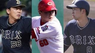 2012年ドラ1外野手、FA人的補償で移籍した投手が戦力外に　3日の各球団去就まとめ