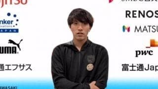 主軸に定着しルーキーイヤーで優勝を経験した橘田健人「こういったチームでサッカーができていることは幸せ」