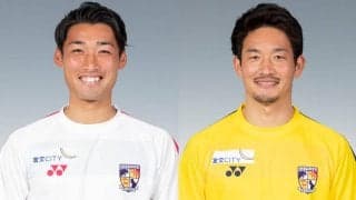 宮崎のDF石田皓大、GK植田峻佑が共にヒザの内側側副じん帯を損傷