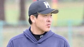 日本ハム、厚澤和幸投手コーチの退団を発表　球団一筋26年、栗山前監督の“参謀役”