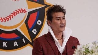 日本ハム新庄新監督、襟高すぎるド派手“赤スーツ”姿で登場　メディアの度肝抜く