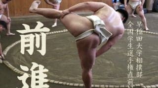 【連載】インカレ直前対談『前進』