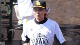 鷹・王貞治会長が指摘した今季の問題点とは？　4年連続日本一で生まれていた“緩み”