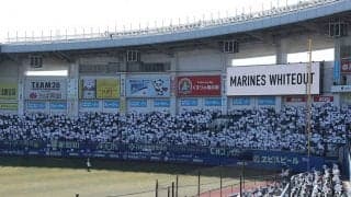 ロッテ、CSでも「MARINES WHITEOUT」実施　初回攻撃前に本拠地ZOZOマリンを真っ白に