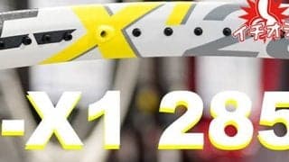  今週の「イチオシ」ラケット 