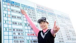 渋野日向子の後輩・尾関彩美悠が有言実行トップ合格！　「先輩達も凄いので頑張りたい」