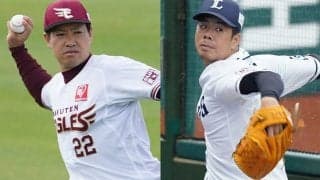 戦力外第1次期間は12球団計100人に通告…　楽天牧田、西武多和田ら実力者も多数