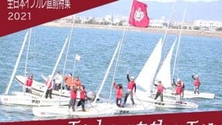 【連載】全日本インカレ直前特集『To be at the Top』