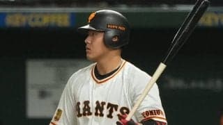 6日の公示　巨人・岡本和が登録外れる…主砲不在でCS開幕、楽天は松井＆茂木登録