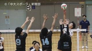 前日敗戦も「最後は勝って終わろう」筑波大を下しリーグ３位入賞-秋季関東大学バレーボールリーグ戦　対筑波大