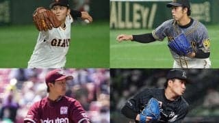 阪神・青柳vs巨人・高橋、ロッテ・小島vs楽天・岸　7日CS予告先発を発表