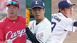最多勝右腕やパMVP…第1次戦力外で“かつてのドラ1“9人に通告、引退選ぶ選手も