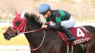 【BCフィリー&メアターフ】日本調教馬がBC競走初制覇！ラヴズオンリーユーが歴史的V