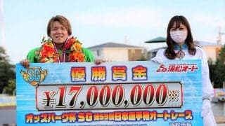 【SG日本選手権オートレース】鈴木圭一郎が10回目のSG制覇！